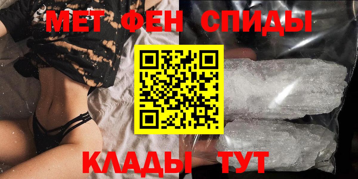 Amphetamine  Вход с VPN  мега как войти  Амфетамин 98%  Малоярославец 