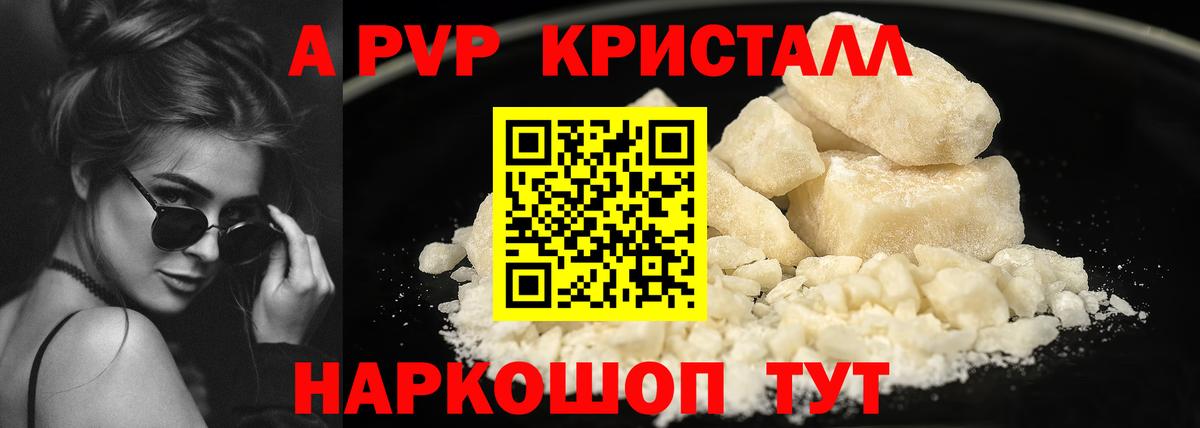 Малоярославец  A PVP СК КРИС  Alfa_PVP СК КРИС  Вход с VPN  Alfa_PVP VHQ 
