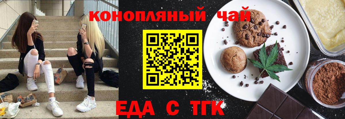 Canna-Cookies марихуана  Вход с VPN  Малоярославец 