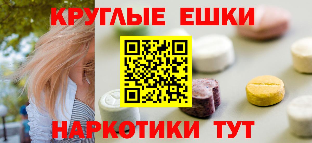 ЭКСТАЗИ Дубай Малоярославец