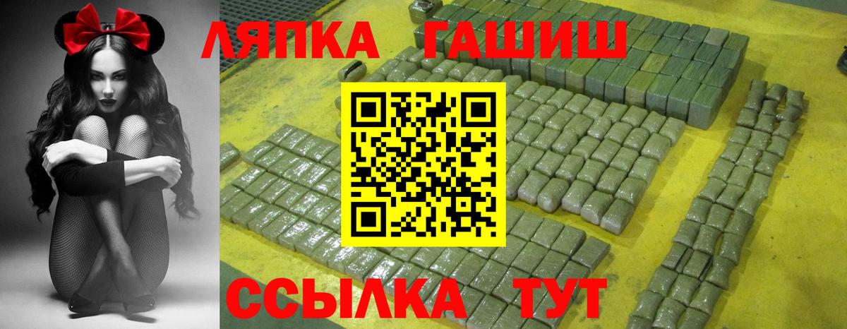 Гашиш Premium  Вход с VPN  Малоярославец 