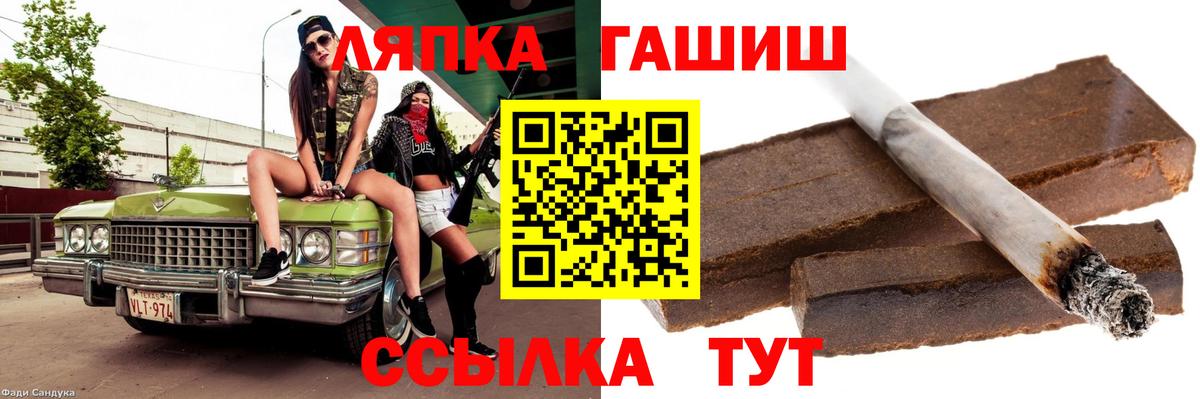 Гашиш  Каннабис  Каннабис  КОКАИН  Малоярославец  Меф кристаллы  Вход с VPN 