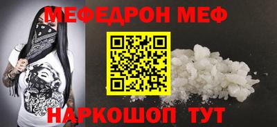 соль ск Ипатово
