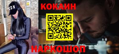 соль ск Ипатово