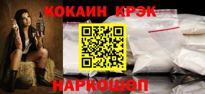 соль ск Ипатово