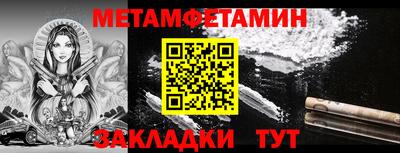 соль ск Ипатово