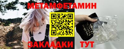 соль ск Ипатово