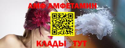 соль ск Ипатово
