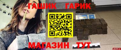 соль ск Ипатово