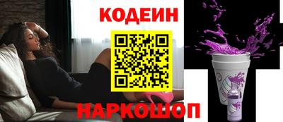 соль ск Ипатово