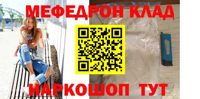 соль ск Ипатово