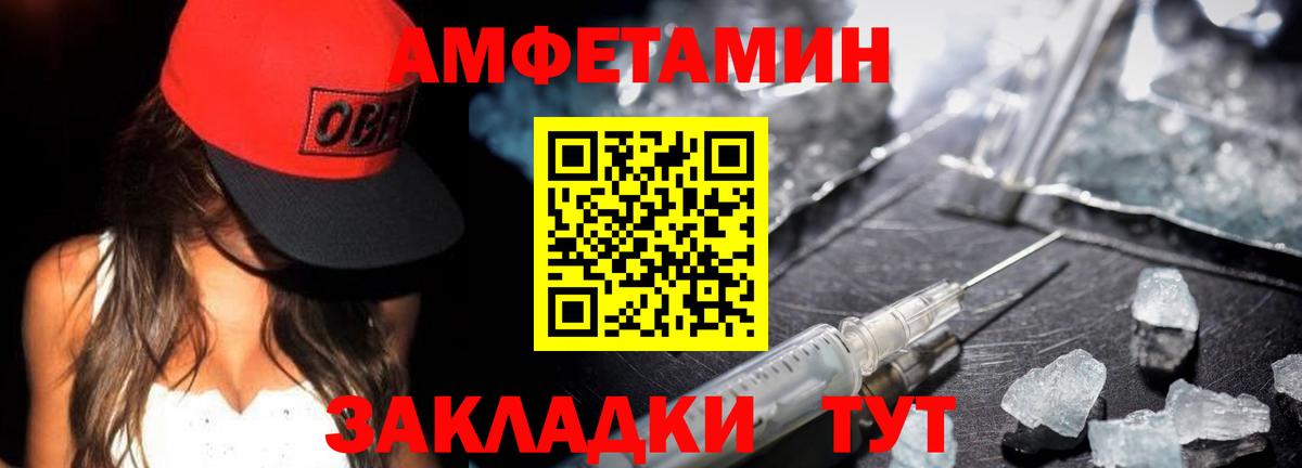 Первитин  Вход с VPN  Первитин кристалл  Малоярославец  Первитин кристалл 